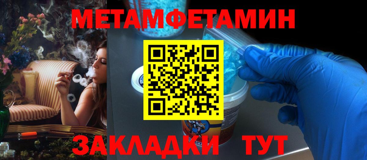 Амфетамин VHQ Усть-Илимск