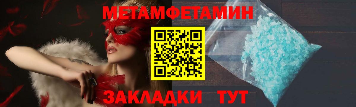 Амфетамин  Амфетамин  Усть-Илимск  Amphetamine VHQ  Вход с VPN 