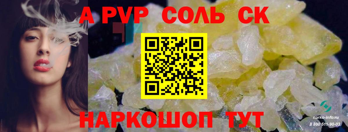 как найти наркотики  Alpha PVP  Вход с VPN  APVP Соль  Усть-Илимск 