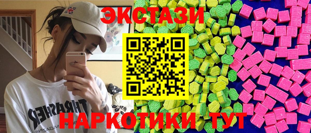 ЭКСТАЗИ Philipp Plein Усть-Илимск