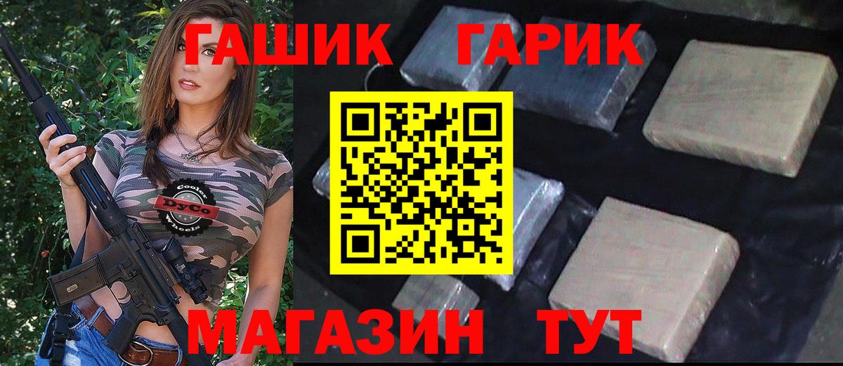 Гашиш AMNESIA HAZE Усть-Илимск
