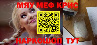 крисы Изобильный