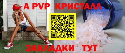 гашик Ипатово