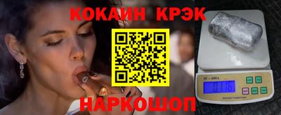 гашик Ипатово