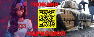 гашик Ипатово