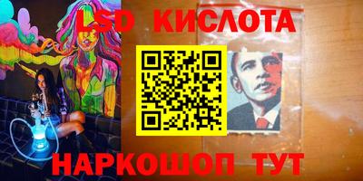 гашик Ипатово