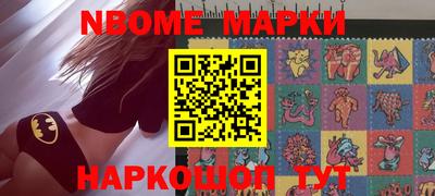 гашик Ипатово