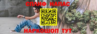 гашик Ипатово