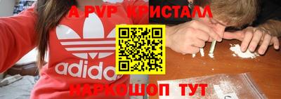 крисы Изобильный