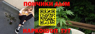 гашик Ипатово