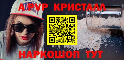 крисы Изобильный
