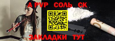 гашик Ипатово