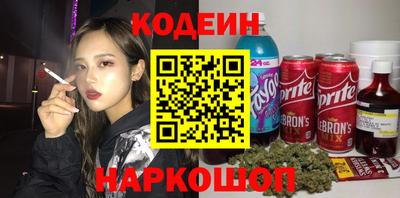 гашик Ипатово