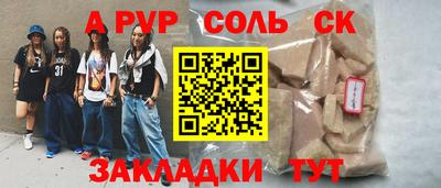 гашик Ипатово