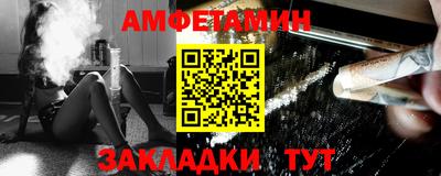 гашик Ипатово
