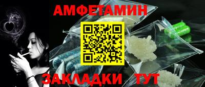 гашик Ипатово