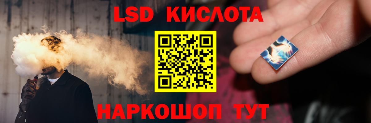 Лсд 25 экстази ecstasy  Вход с VPN  Усть-Илимск  Лсд 25 экстази ecstasy 