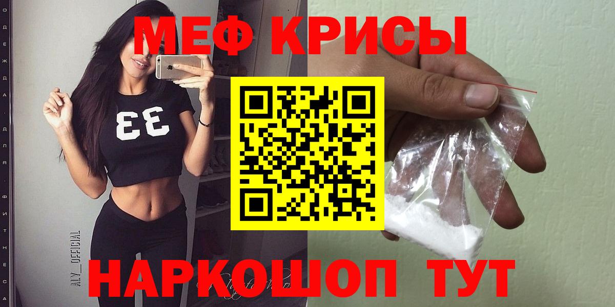 Меф Усть-Илимск