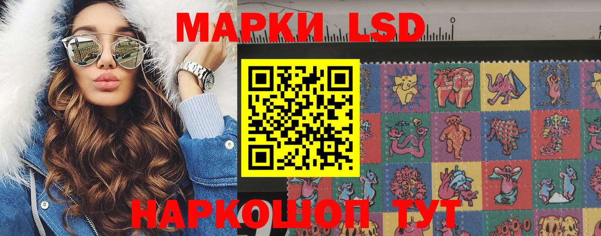 Усть-Илимск  Наркотические марки 1,5мг  купить закладку  Вход с VPN  Наркотические марки 1,5мг 