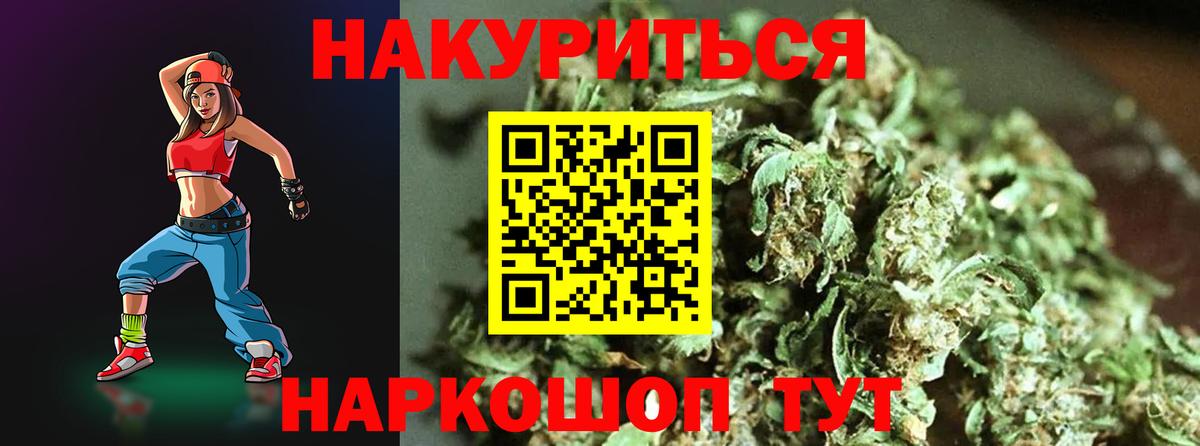 Усть-Илимск  Бошки Шишки VHQ  Вход с VPN  Шишки марихуана Amnesia  Каннабис гибрид 