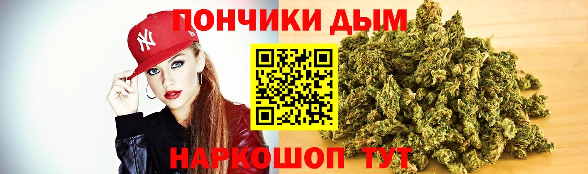 Бошки марихуана MAZAR Усть-Илимск